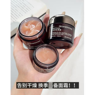 满3减10 MAOGEPING毛戈平黑霜妆前乳奢华养肤面霜50g7g25g保湿