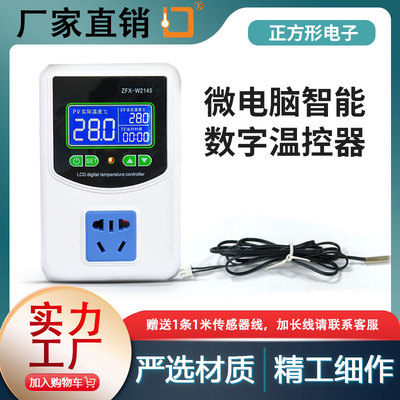 ZFX温控器微电脑智能数显
