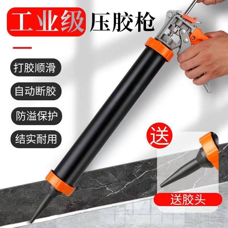 软胶枪结构胶胶枪省力神器手动