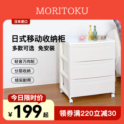 moritoku日本进口抽屉式收纳柜夹缝塑料卫生间厨房缝隙置物架