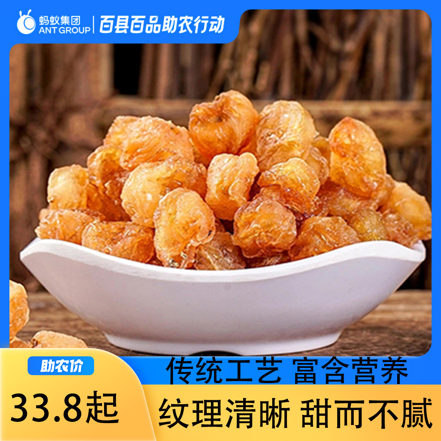 桂圆肉干无核特级8a龙眼肉干250g厚元肉干红枣枸杞正品,粮油调味/速食/干货/烘焙,桂圆干/龙眼,淘宝优惠券,粉丝福利购,淘宝优惠卷