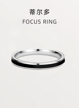 高级细版陶瓷玫瑰金情侣尾戒