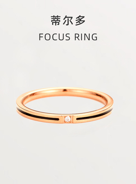 单钻细黑线18K玫瑰金女尾戒