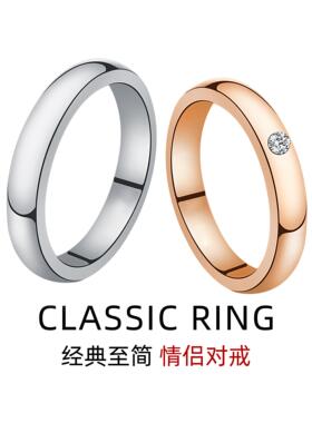 经典单钻素圈戒指可尾戒3号