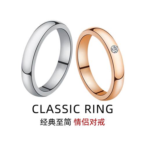 经典单钻素圈戒指可尾戒3号