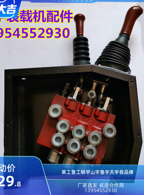 装载机改抓子操作阀多路阀整体分配器15-2-1 15-3-1 20-2 20-3