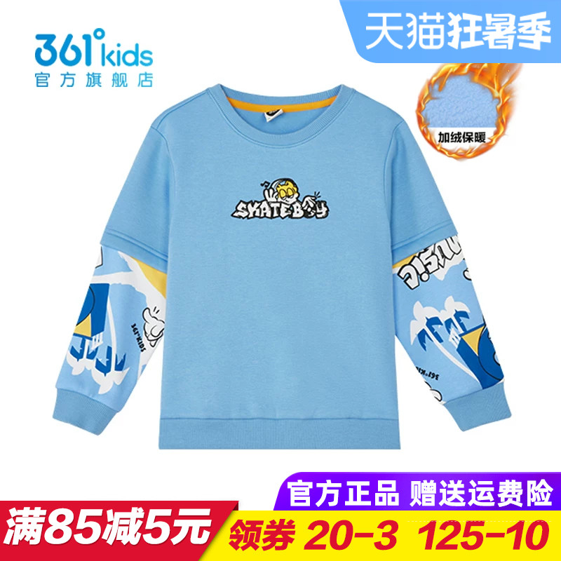 童装男童加绒套头卫衣