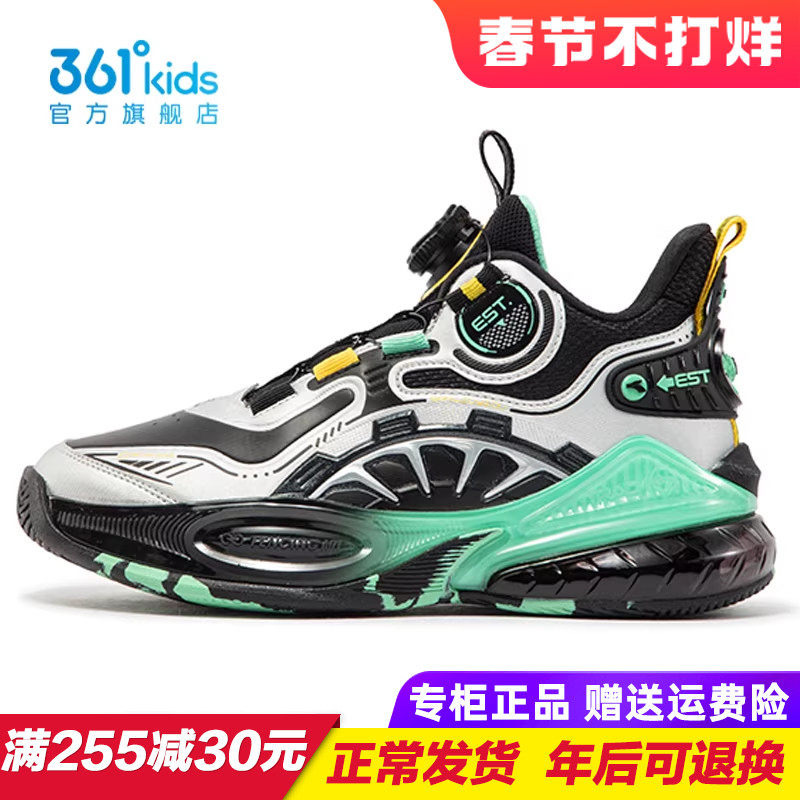 361童鞋男童气垫旋钮篮球鞋儿童皮面防水运动鞋2025秋季K72441101