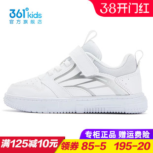 361童鞋男童小白鞋儿童白色滑板鞋中小童运动鞋2025冬季K72544703