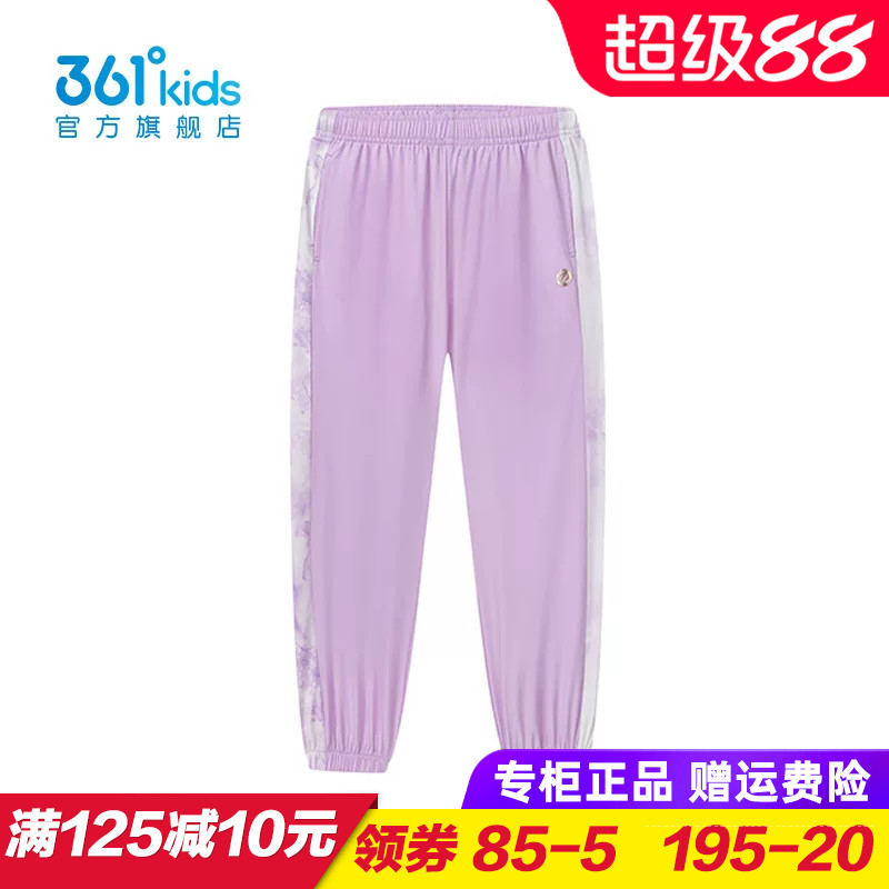 冰肤科技1.0|361童装女童梭织九分裤儿童速干运动裤夏季K62521704