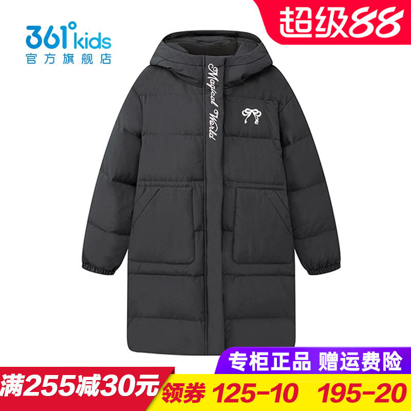 361度商场同款女童长羽绒服