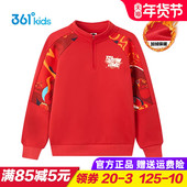 儿童立领加厚上衣拉链2026春季 361童装 男童加绒卫衣 大童小童红色
