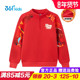 儿童立领加厚上衣拉链2026春季 361童装 男童加绒卫衣 大童小童红色