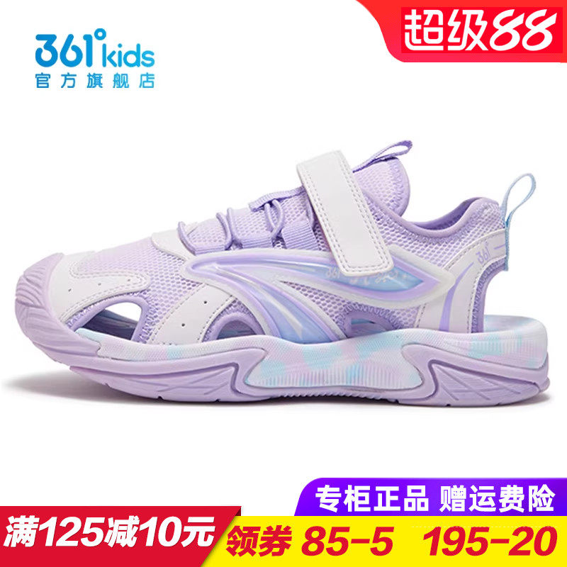 361童鞋女童包头凉鞋儿童轻便软底沙滩鞋2025夏季运动鞋K82522611