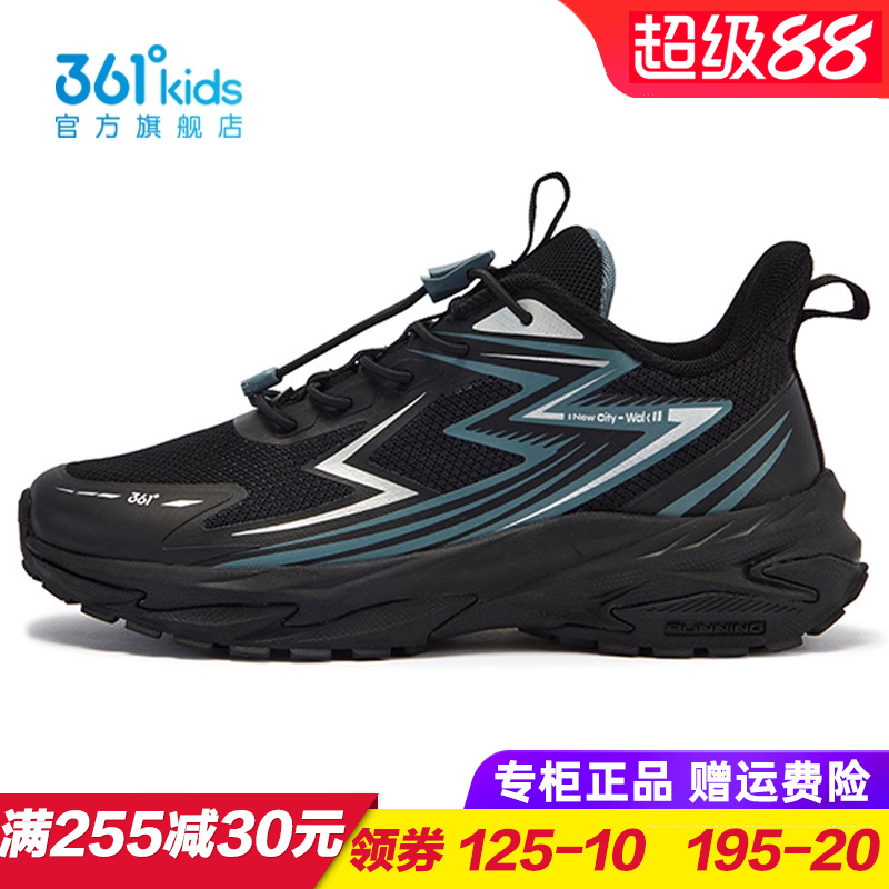 361童鞋男童透气防滑运动鞋儿童黑色轻便跑步鞋2025秋季K72533508