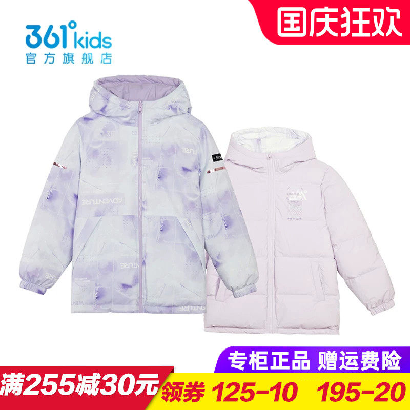 361度商场同款女童羽绒服