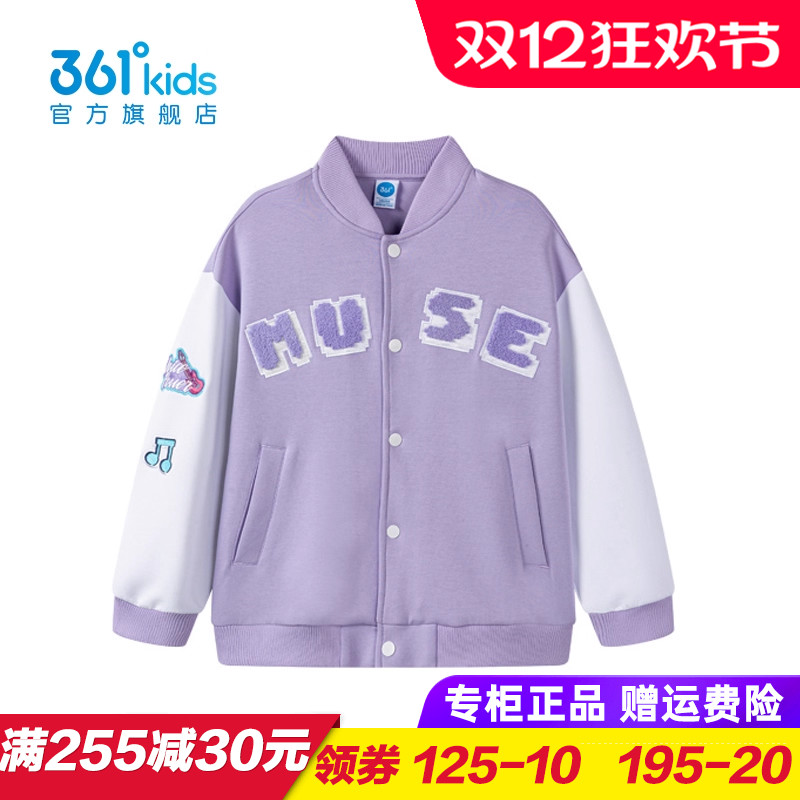 361度女童针织外套棒球服