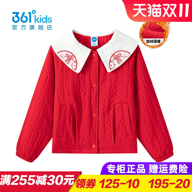 361度商场同款女童加厚外套