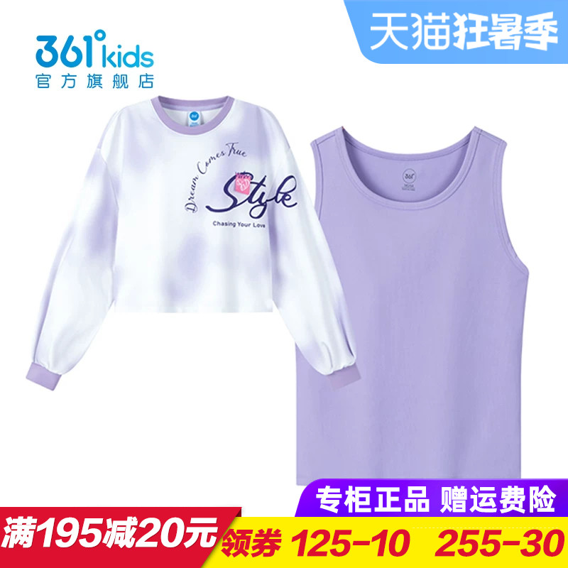 361度商场同款女童上衣两件套