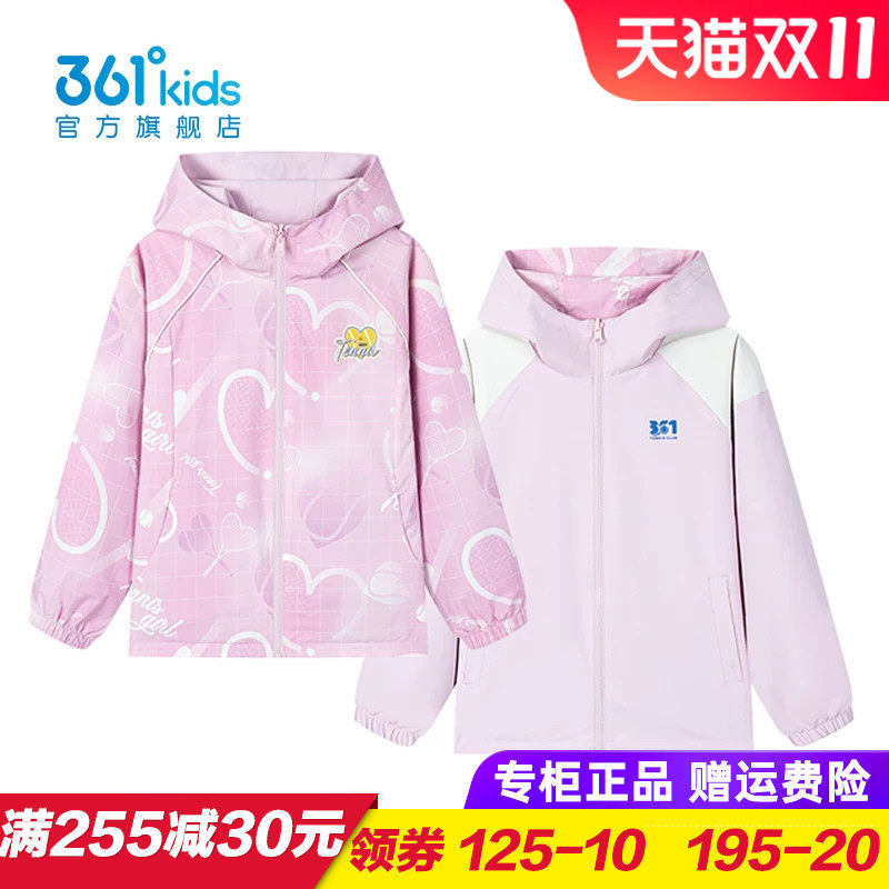 361度商场同款女童两面穿外套