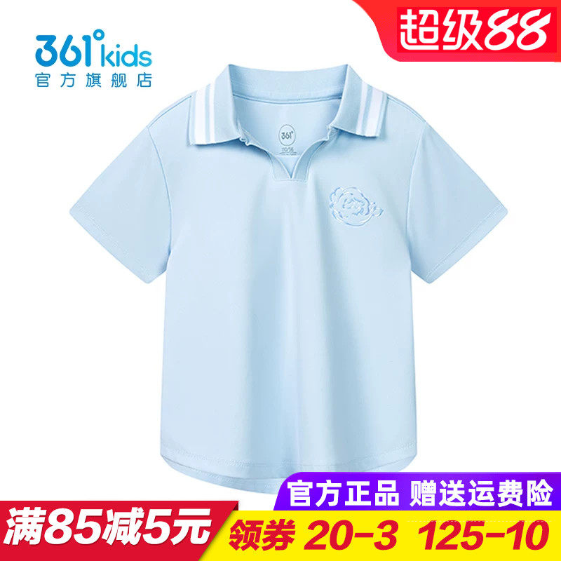 商场同款361度女童POLO衫