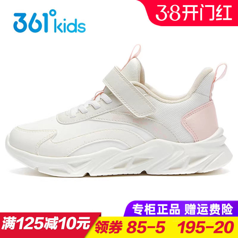 361童鞋 女童皮面运动鞋儿童轻便软底跑步鞋防水2025秋季新款跑鞋