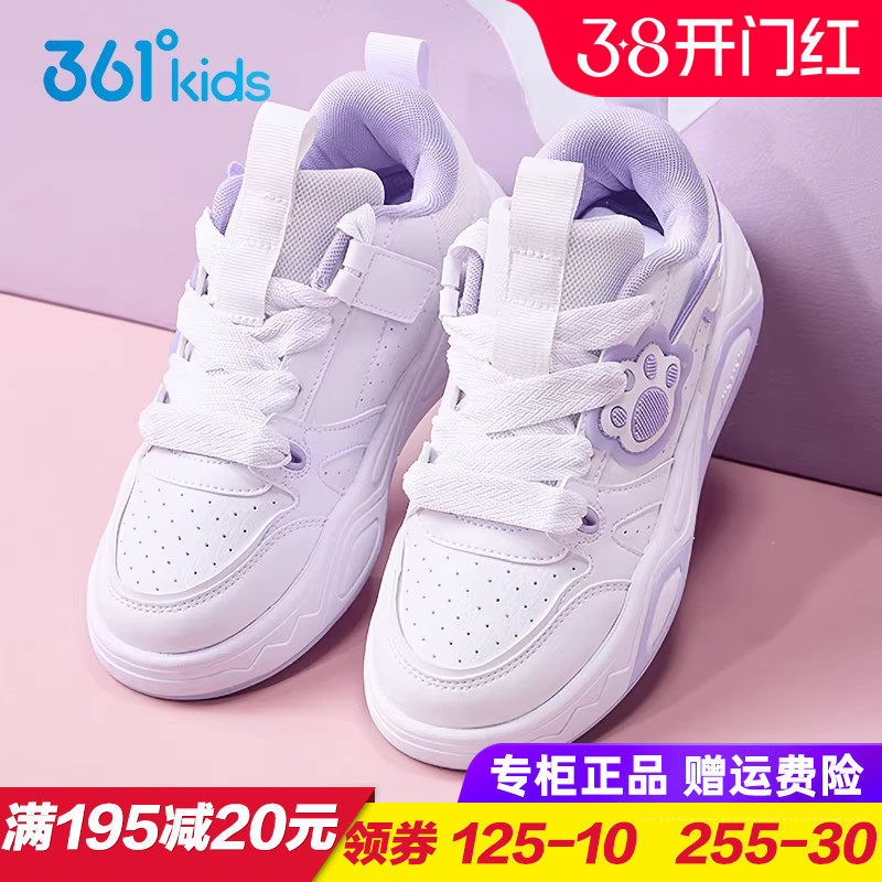361童鞋女童滑板鞋 儿童轻便防滑运动鞋 2025秋季休闲鞋K82443706