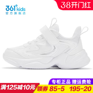 361童鞋儿童皮面防水跑步鞋男童白色运动鞋小童2025冬季K72544804
