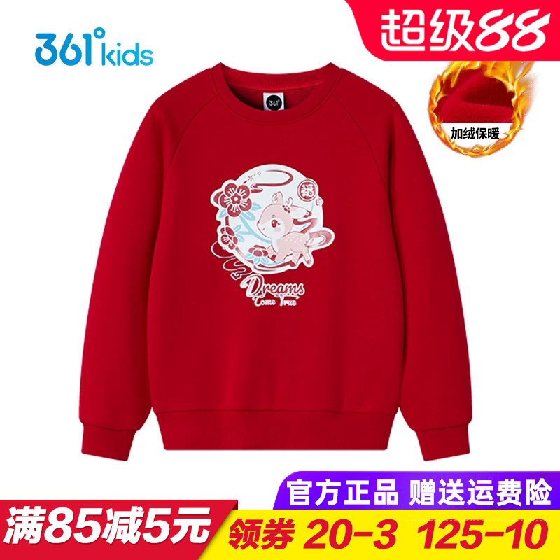 361童装女童红色针织加绒卫衣 儿童套头上衣小童2025春季新年外穿