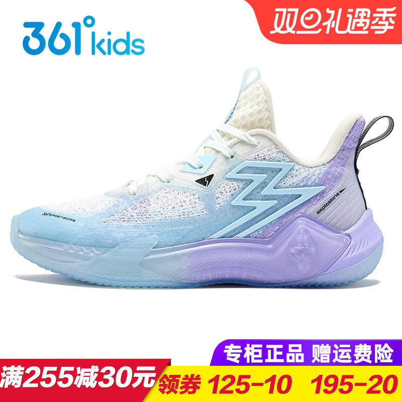 361度丁威迪明星款夏季篮球鞋