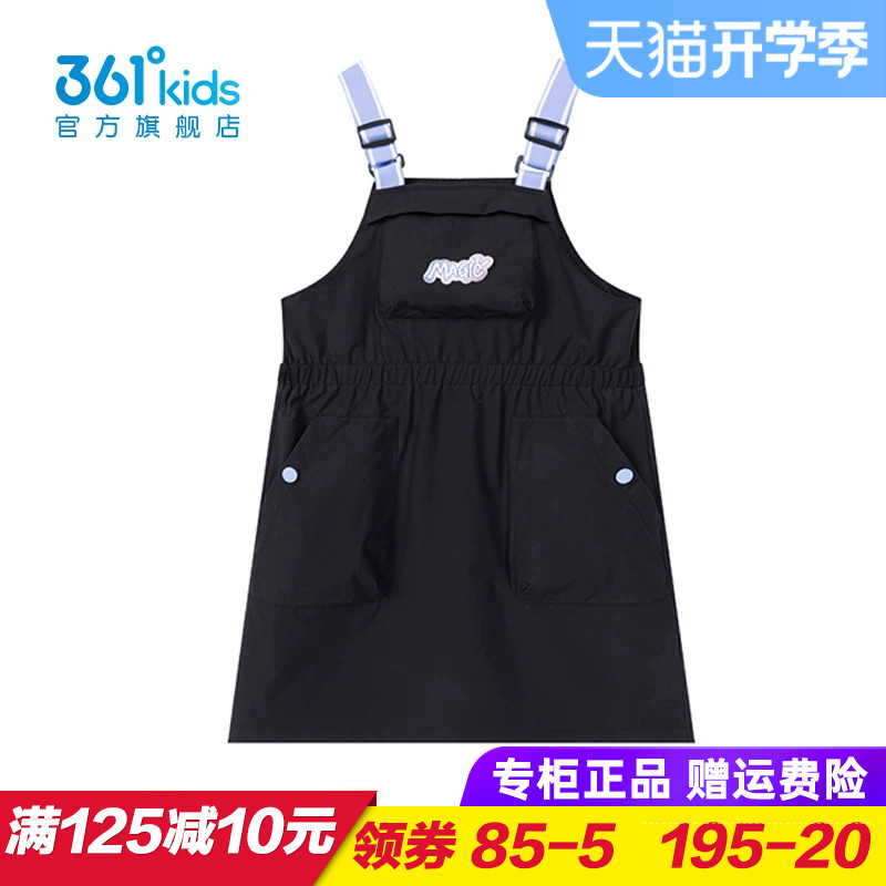 361童装女童梭织背带裙儿童宽松时尚短裙半身裙2025夏季K62523401