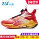 361童鞋 儿童透气旋钮篮球鞋 男童耐磨运动鞋 御龙4.0 2026春季 红色
