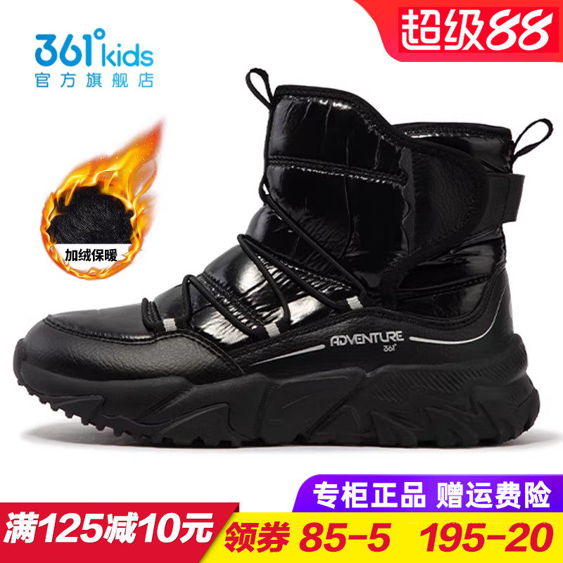 361童鞋女童短靴雪地靴儿童高帮棉鞋加绒运动鞋2025冬季K82442601