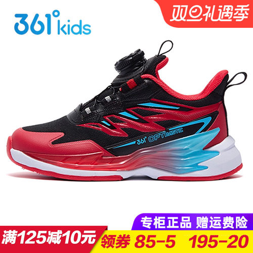 专柜正品 无忧退货 运费险最多理赔25元