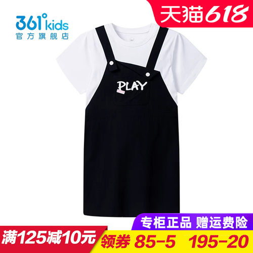 专柜正品 无忧退货 运费险最多理赔25元
