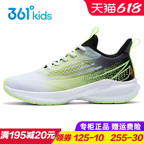 闪速361度男童防滑跑步鞋夏季款