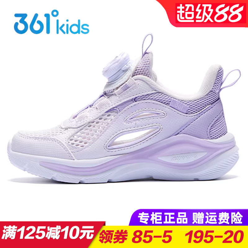 361童鞋 女童单网跑步鞋儿童轻便透气运动鞋2026夏季小童软底跑鞋