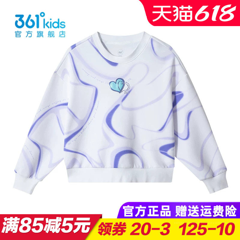 361童装女童针织卫衣儿童圆领套头上衣2025新款女孩秋衣K62433304