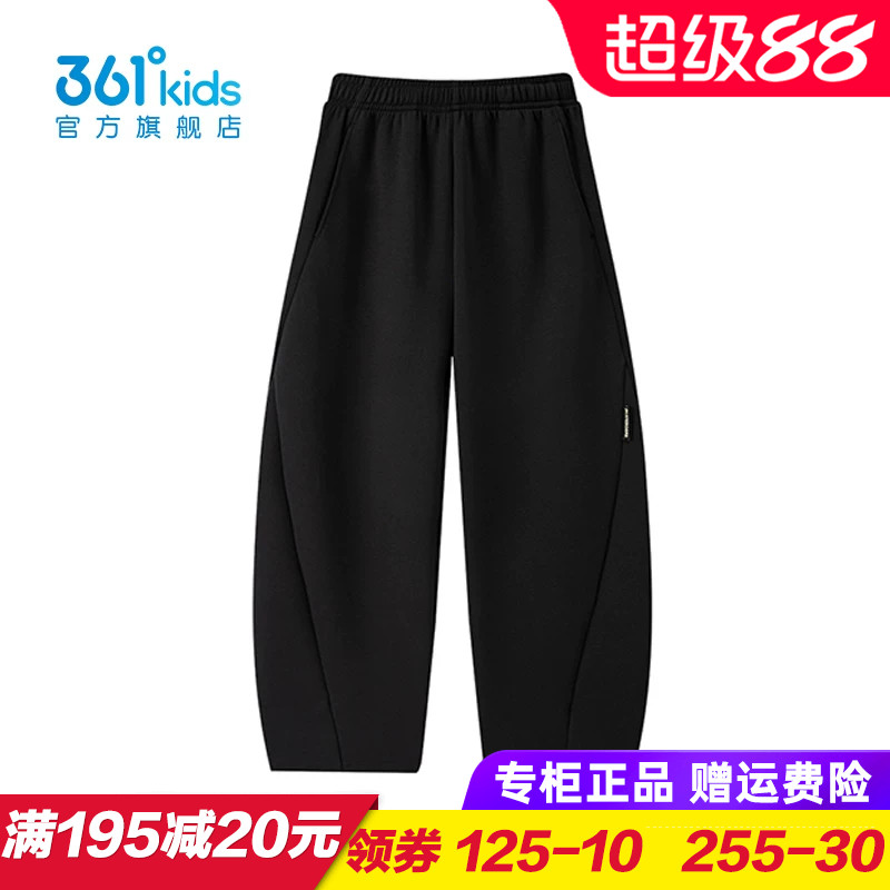 361童装男童针织长款儿童宽松时尚运动裤弯刀裤2026秋季K52633503