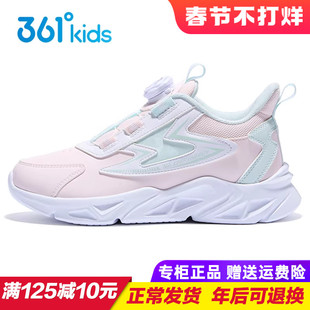 361童鞋女童皮面旋钮运动鞋 儿童防水轻便跑步鞋2025秋季学生跑鞋