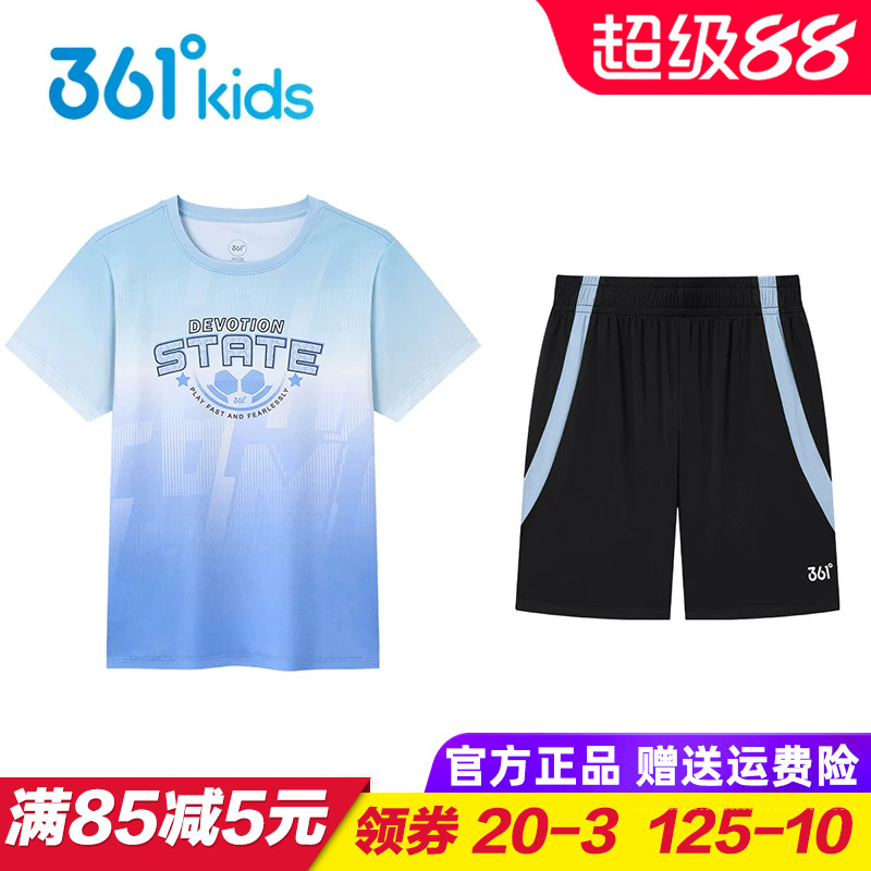 361童装 男童足球服套装 儿童速干短袖短裤两件套 2025夏季运动服