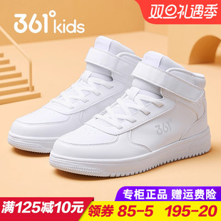 儿童高帮滑板鞋 休闲鞋 男童轻便防滑运动鞋 新款 2025秋冬季 361童鞋