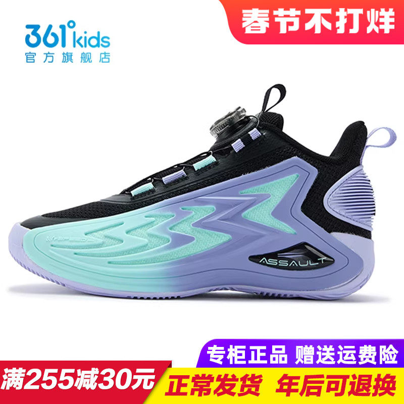 361童鞋男童网面旋钮篮球鞋儿童耐磨防滑运动鞋2025秋季K72531104