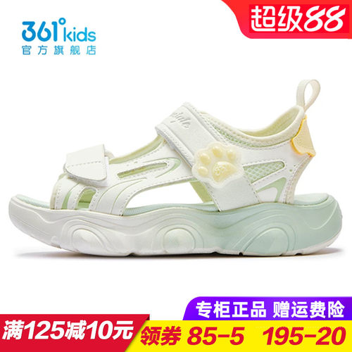361度商场同款女童凉鞋