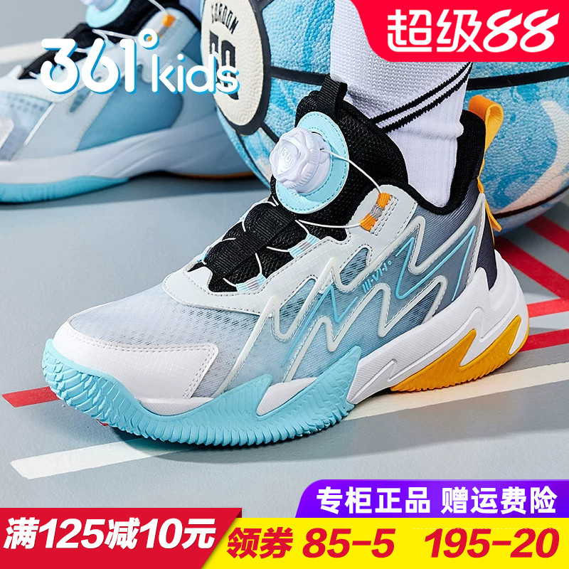 361度悍将夏季旋钮扣篮球鞋图片