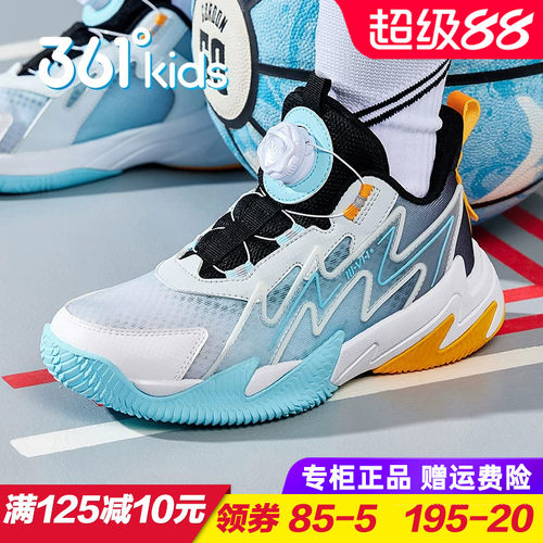 361度悍将夏季旋钮扣篮球鞋