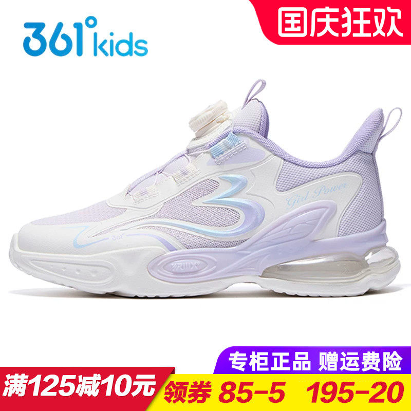 361童鞋 女童双网旋钮跑步鞋 儿童气垫鞋 减震耐磨运动鞋2025秋季