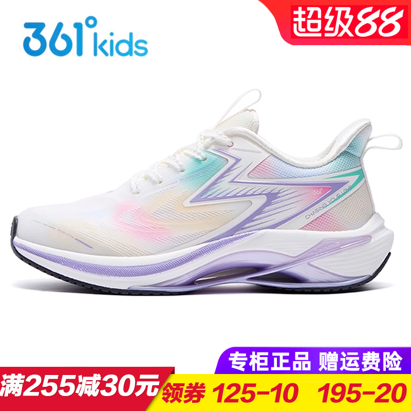 专柜正品 门店同款 假一赔十