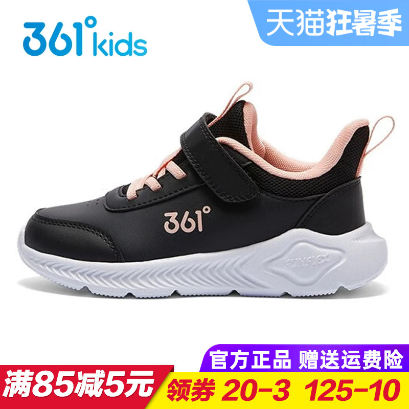 361童鞋女童皮面运动鞋 儿童轻便软底防水跑步鞋2025冬季新款革面