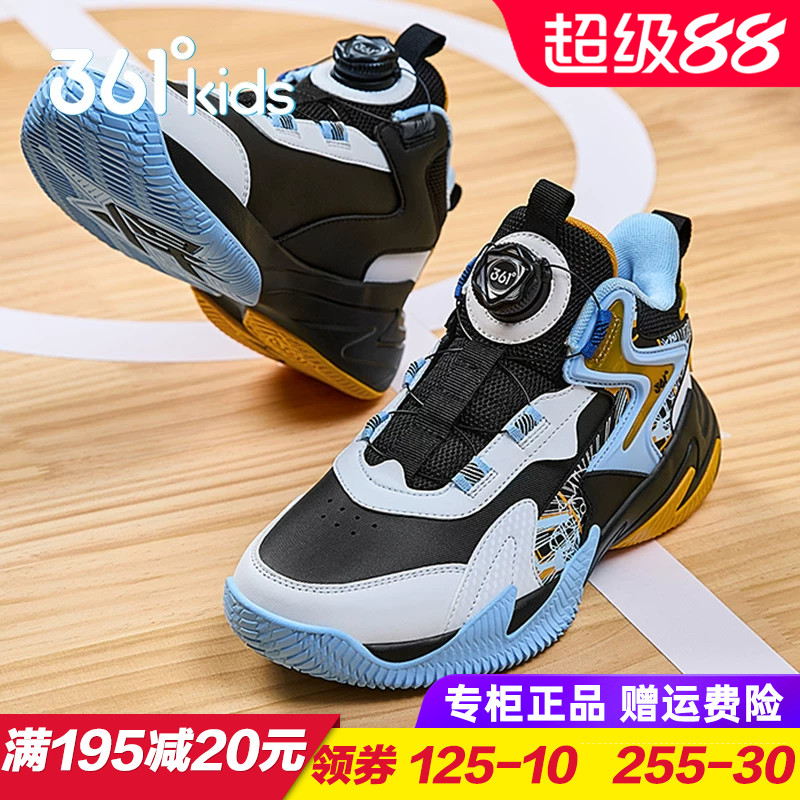 361度悍将皮面篮球鞋青少年